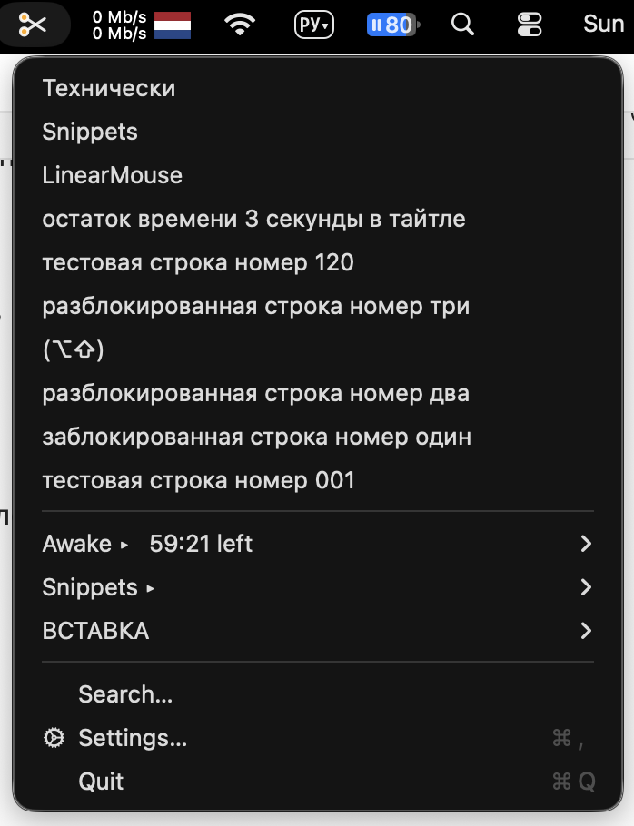ClipMouse — history menu dropdown with Awake countdown