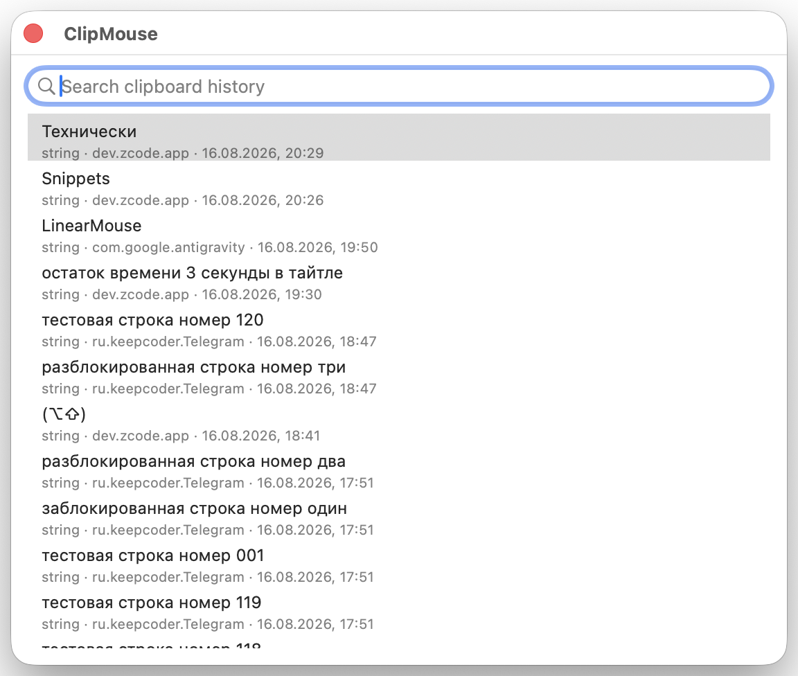 ClipMouse — search panel